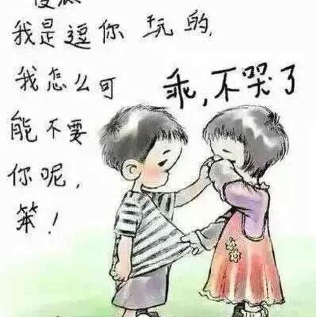 被丢掉的宝宝 photo